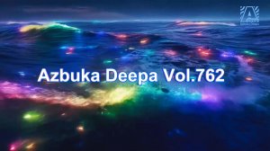Azbuka Deepa Vol.762
