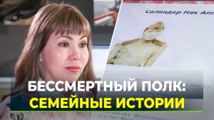 Истории надымчан о своих героических родственниках — участниках Великой Отечественной войны