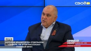 Выезжая к пациенту, фельдшер может поднять историю болезни и посмотреть, какие вызовы были раньше