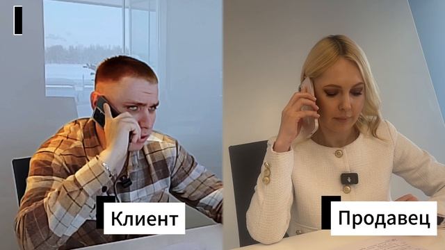 Техника продаж от Baitek Machinery. Преодоление встречных страхов. смотреть онлайн