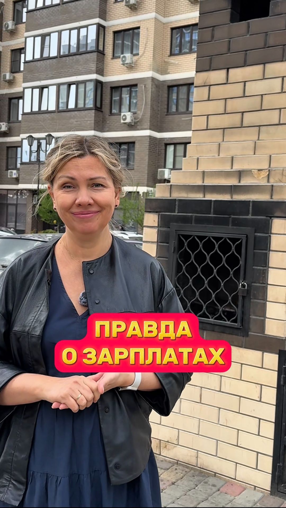 Секрет южных заработков ☀️ смотреть онлайн
