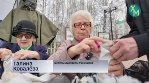 Жители и гости окружной столицы отпраздновали День весны и труда