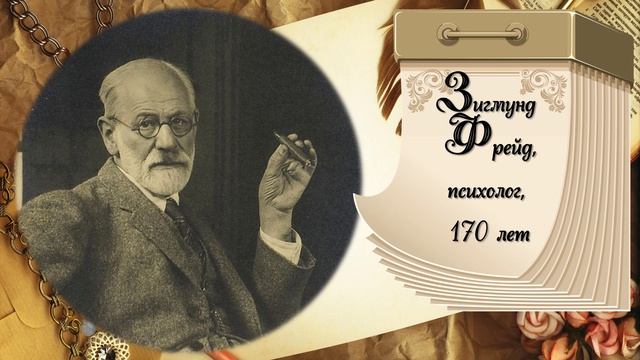 Юбиляры 2026: Май