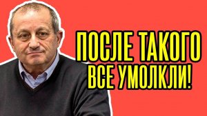 ⚡ Всё решается СЕЙЧАС! Яков Кедми - В Европе ЗАЯВИЛИ то, о чем БОЯЛИСЬ и подумать!