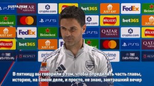 Артета рассказал о послании, которое он передал игрокам «Арсенала» перед их историческим матчем