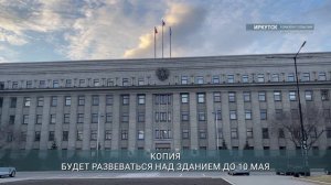 Главные новости Иркутской области, 4 мая 2026 года
