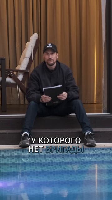 Вредные советы по выбору подрядчика по строительству бассейна| Строительство бассейнов в Ростове