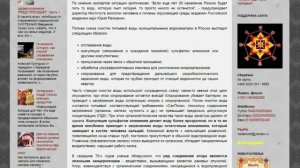 что попадает в организм с водой за 25 лет