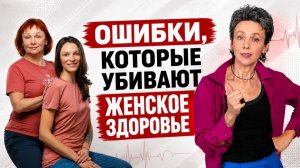 Женское здоровье без тренировок: методы, о которых не говорят/Как тело влияет на эмоции и гормоны