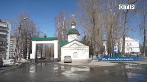 Обь: Город, через который вы летали, но не заметили