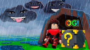 ПОПРОБУЙ УКРАСТЬ ЛАКИ БЛОК С БРЕЙНРОТОМ ПОД ДОЖДЁМ В РОБЛОКС 🌧️☔️