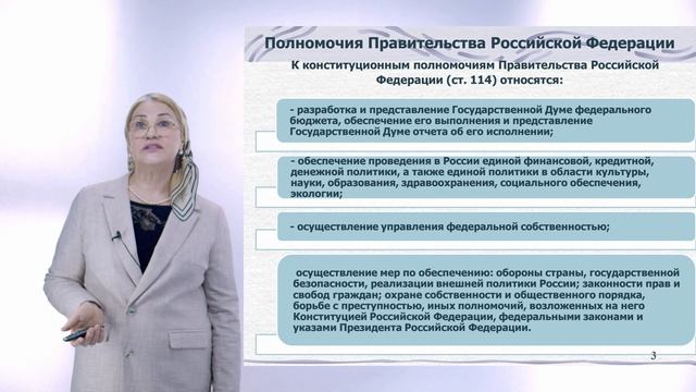 СГМУ 6