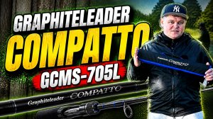 GRAPHITELEADER COMPATTO GCMS-705L | ТРЕВЕЛ ОТ ОЛИМПИКА, ТЕСТ