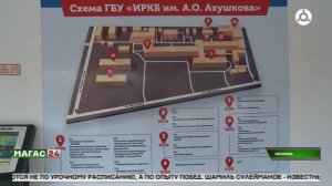 В Ингушетии полицейские пресекли попытку самосуда в республиканской больнице