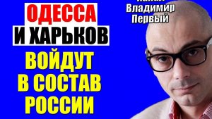 Гаспарян - Уже без вариантов