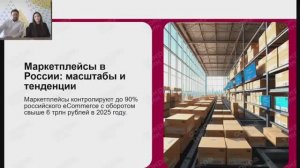 Кнопка на миллион: что делать, если случайно купил полсклада на маркетплейсе?