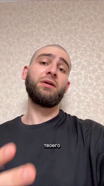 Как не потерять доверие клиента