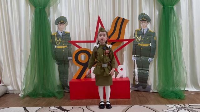"День Победы", Читает: Коляда Ева, 6лет