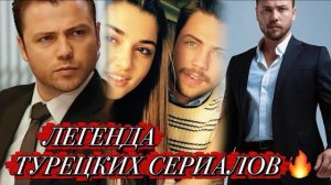 ЛЕГЕНДА ТУРЕЦКИХ СЕРИАЛОВ 🔥 | ТОП 5 СЕРИАЛОВ С Tolga Sarıtaş