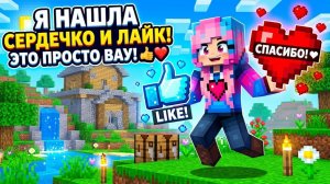 «Minecraft + трек = вайб!»