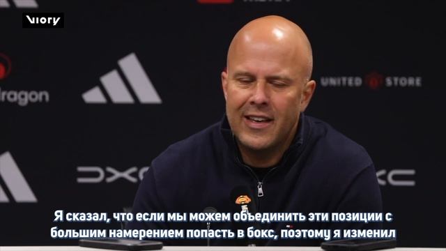Арне Слот признал, что «Ливерпуль» попал в ловушку «Манчестер Юнайтед»
