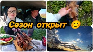 МИР! ТРУД! МАЙ! 💐🌺🌹 СЕЗОН ОТКРЫЛИ 😊👍