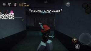 Кто со мной играть?