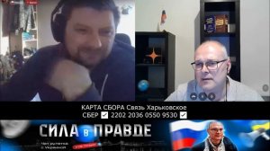 В ЗАВИСИМОСТИ ЗА КАКУЮ СТОРОНУ ВЫ ТОПИТЕ!