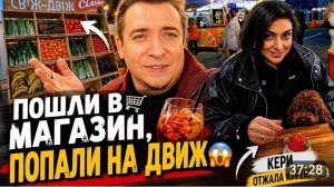 САМВЕЛ АДАМЯН, ПОПАЛИ НА ДВИЖ, АПЕРОЛЬ НАЙДУ ВЕЗДЕ, НАКОНЕЦ ТО ПОТЕПЛЕЛО..