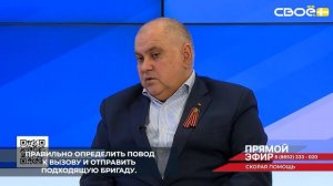 В службе скорой помощи вызовы принимает фельдшер по приёму и передаче вызовов бригадам