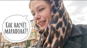 111/26. Еду на новоселье // Как насчёт марафона?! // Ой, я не могу с нее🫣😁// Mariya VD LIFE.
