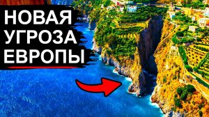 Новые Разломы разрывают Центральную Европу❗ Такого еще не было❗
