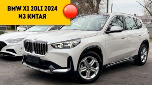 СВЕЖИЙ КРОССОВЕР BMW в бюджете 3,5 млн руб!
