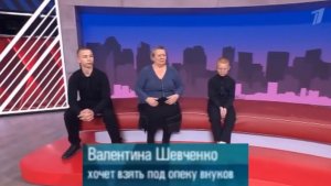 Мужское женское выпуск 04.05.2026 почему внуки не хотят жить со своей бабушкой обзор