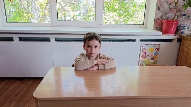 Я АРТЁМ, давайте знакомиться!