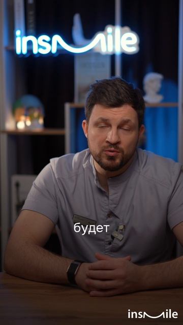ПОСТАВИЛИ ИМПЛАНТ НЕ НА НУЖНОЕ МЕСТО! Чо делать? | Запись на онлайн консультацию +79855603388