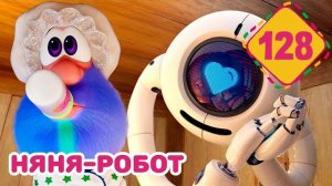 Буба - Няня-робот - Серия 128 - Мультфильм для детей