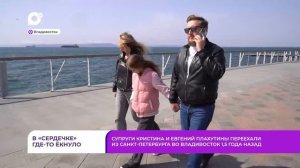 Без комментариев / В сердечке где-то ёкнуло / 04.05.26