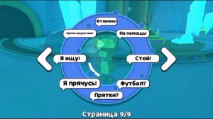 прохожу пещеру кротов. в снежной долине.в игре супер бёр adventure.