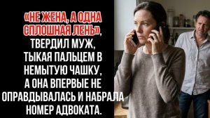 Молчание жены закончилось | Аудио рассказы | Аудиокниги слушать онлайн | Жизненные истории
