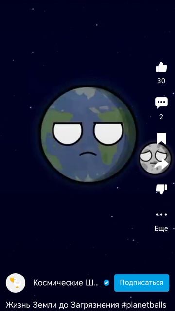 Как же так та! 😭 смотреть онлайн