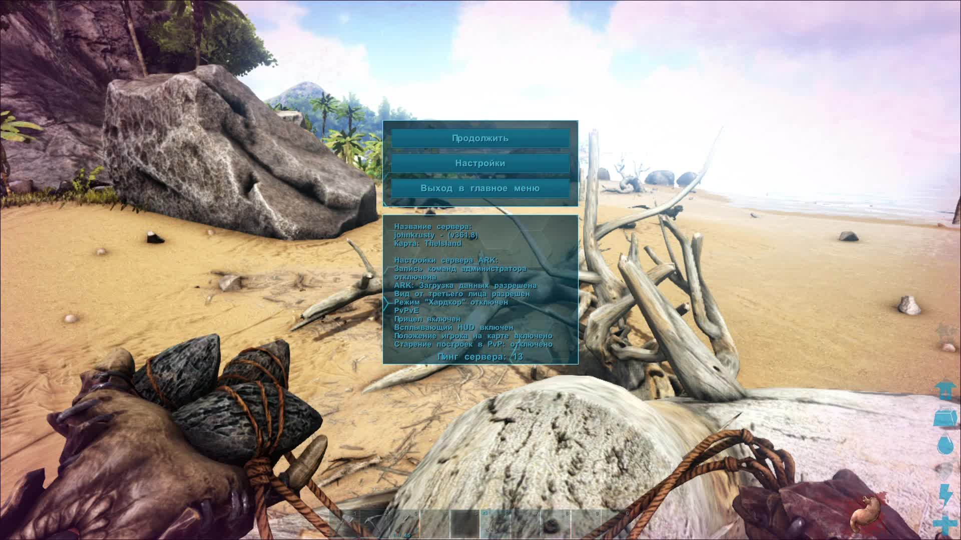 ARK