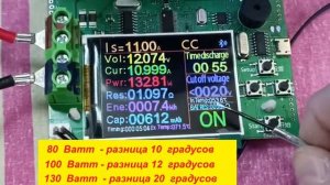 DL 24P - Электронная нагрузка Доработай Пока Не Бахнуло Устраняем косяк Китайских инженеров  1 часть