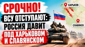 Новости СВО на 4 мая. Сводки с фронта. Война на Украине. Карта боевых действий 4.04.2026