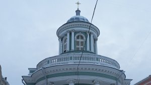 Аннекирхе