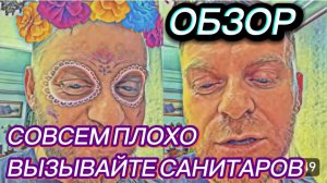 САМВЕЛ АДАМЯН, ОБЗОР ОТ ОЛЬГИ, В МАГАЗИНЕ ОБЛИЗЫВАЛ ИГРУШКИ, ОТ КОЛИ ОТРЕЧЕТСЯ СЕМЬЯ..