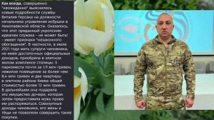 Николаев 4 мая 2026 года (новости)