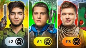 КАК ИГРАЮТ ЛЕГЕНДЫ КСА НА САМОМ ДЕЛЕ?