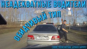 Неадекватные водители и хамы на дороге #854! Подборка на видеорегистратор!