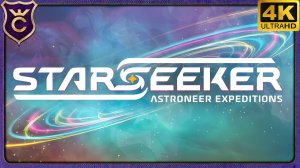 ПРОБУЕМ ASTRONEER 2! STARSEEKER Astroneer Expeditions Playtest
